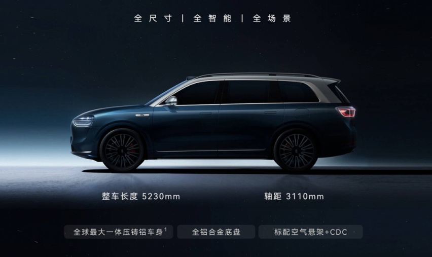 问界M9正式上市；小米汽车发布会定档；方程豹豹8谍照曝光