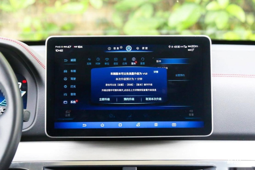 实测最高温度达 48℃ 体验比亚迪唐 DM 高温杀菌功能