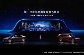 从点云级到图像级，华为乾崑全新激光雷达开启3D成像时代