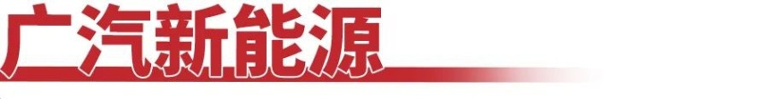 新能源车企质保政策各不同，聊聊电动车终身服务政策都有哪些？
