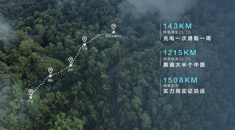 22.98万起，抢订传祺新能源ES9送定制Mate 60 Pro！