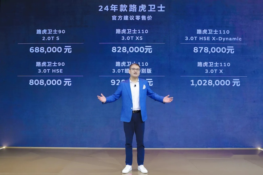 诠释新现代豪华主义，捷豹路虎全阵容闪耀成都车展