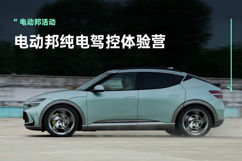 ِ˼GV60кASUV׌һ˲Ąӣԇ{ӌ