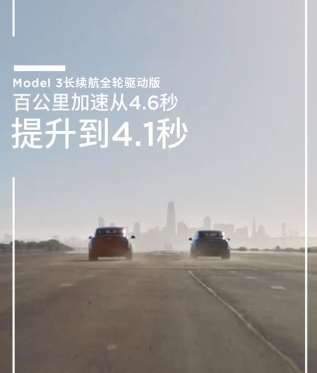 比起提高加速，用户可能更愿意退1.41万慢0.5秒