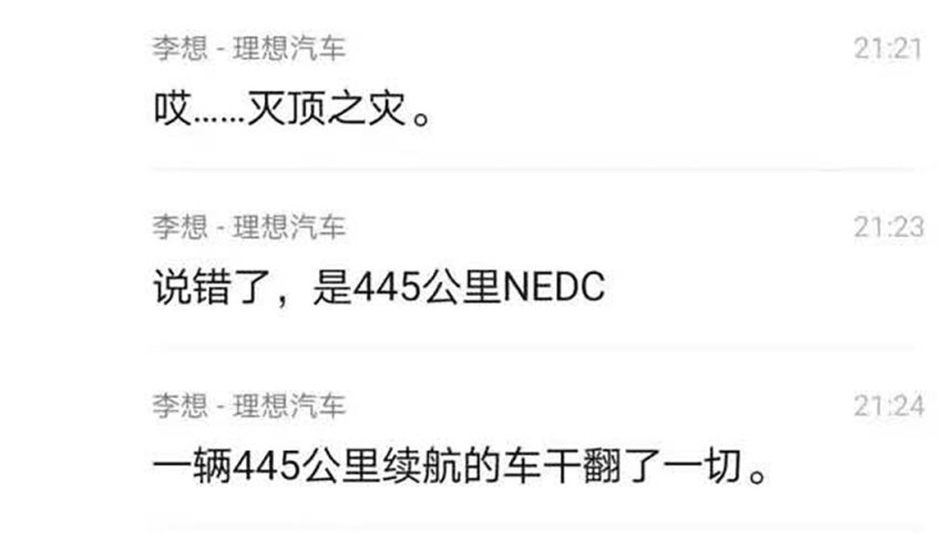 灭顶之灾！被外来新车干翻一切，这滋味真不好受！