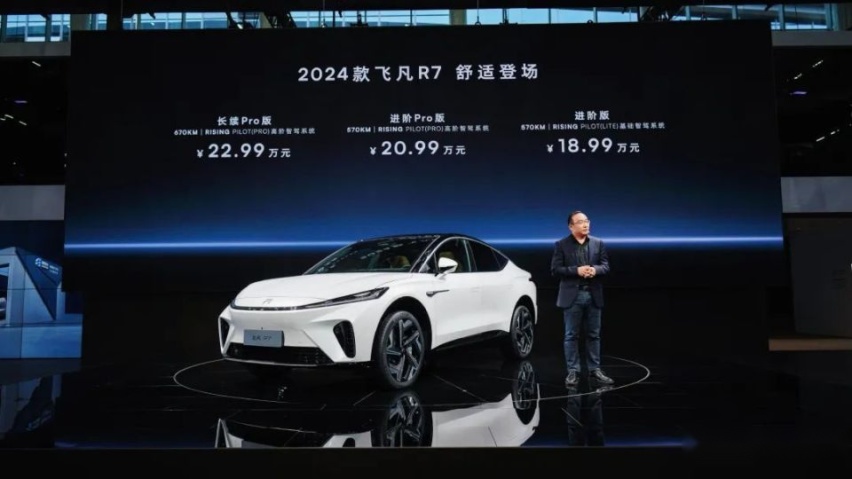 飞凡 R7爆品潜质尽显，仰望 U8 同款 华为HUD，周销量破干!