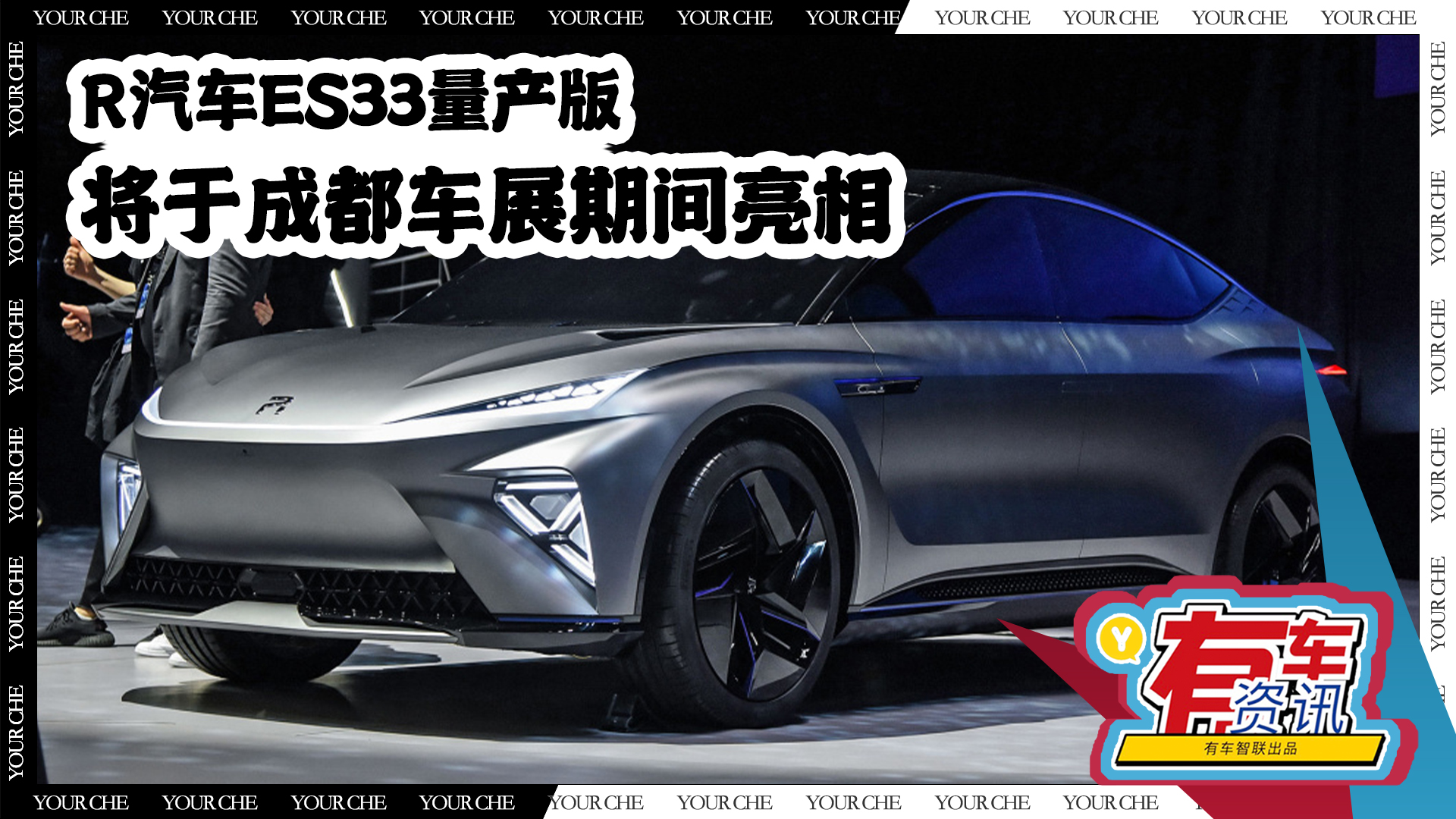 R܇ES33a ڳɶ܇չ ^Oδ