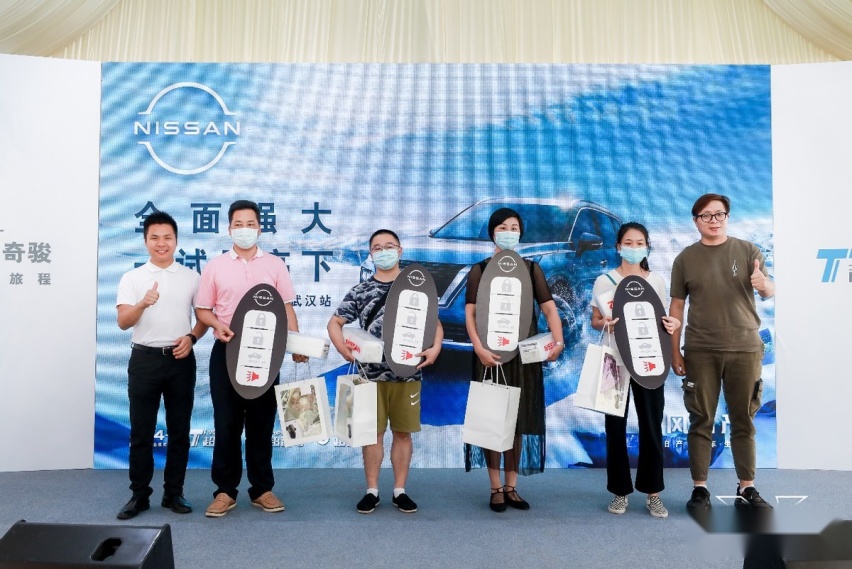 全面强大 一试见高下 全新一代奇骏上市试驾会武汉站