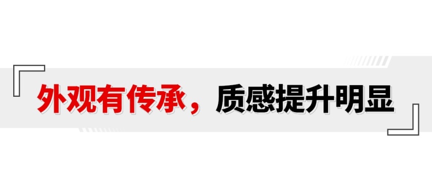 中国最成功的SUV！1.5T油耗降至6.6L/100km