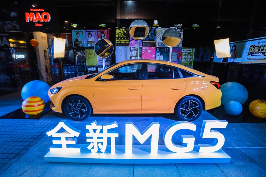 年轻潮范 超越之选 售价6.79万元起 全新MG5西安上市