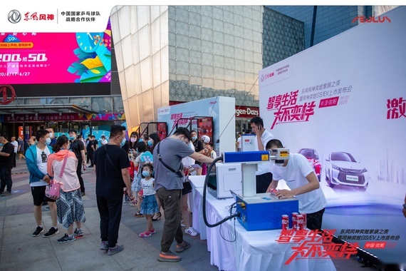 东风风神奕炫GS及EV沈阳惊艳上市