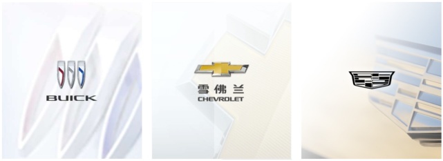 上汽通用：曾经一代霸主，何以四面楚歌？