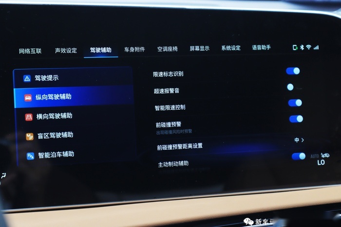广汽新能源的ADiGO 3.0，噱头or真科技？