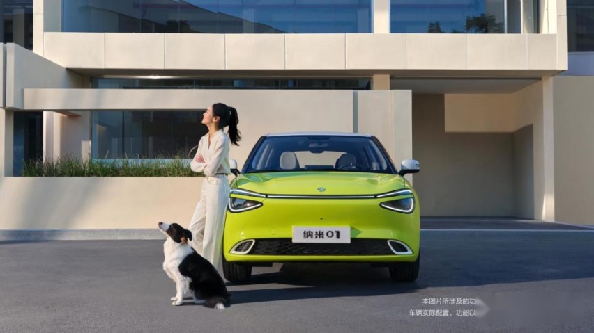 国民车市场再添猛将！东风纳米01凭“颜智”出道 7.48万元起售