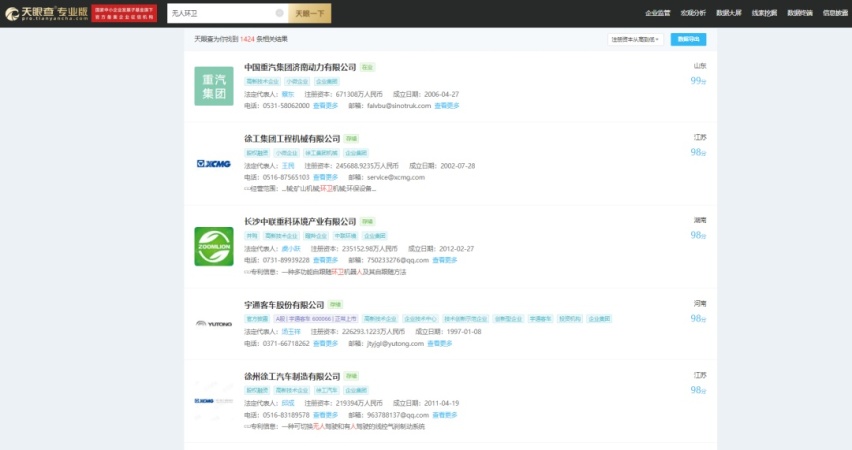 百度和小马智行，开启自动驾驶大规模商用？