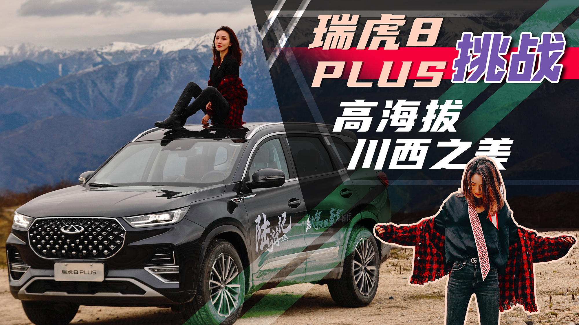 СҰحc8 PLUS{СhpѩSկ