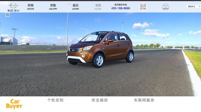 恕我直言，零跑的造车目的是个谜