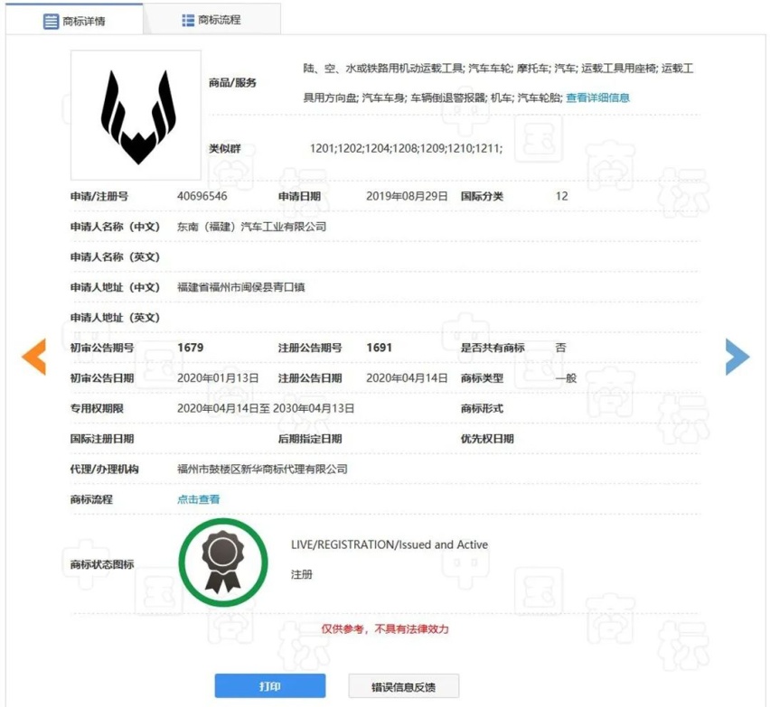 零跑C11上市，江西五十铃全新D-MAX国内首发丨今日车闻
