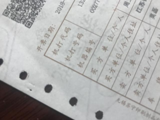 要买二手车的朋友注意了，最全的过户流程都在这了！