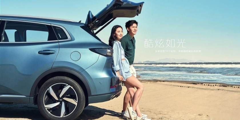 Q05上市、A07加推新车型，启源加快数智化转型