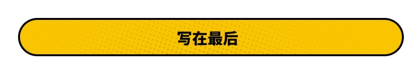 2.0L能有190马力?哪又怎样 马自达你还是卖不动的