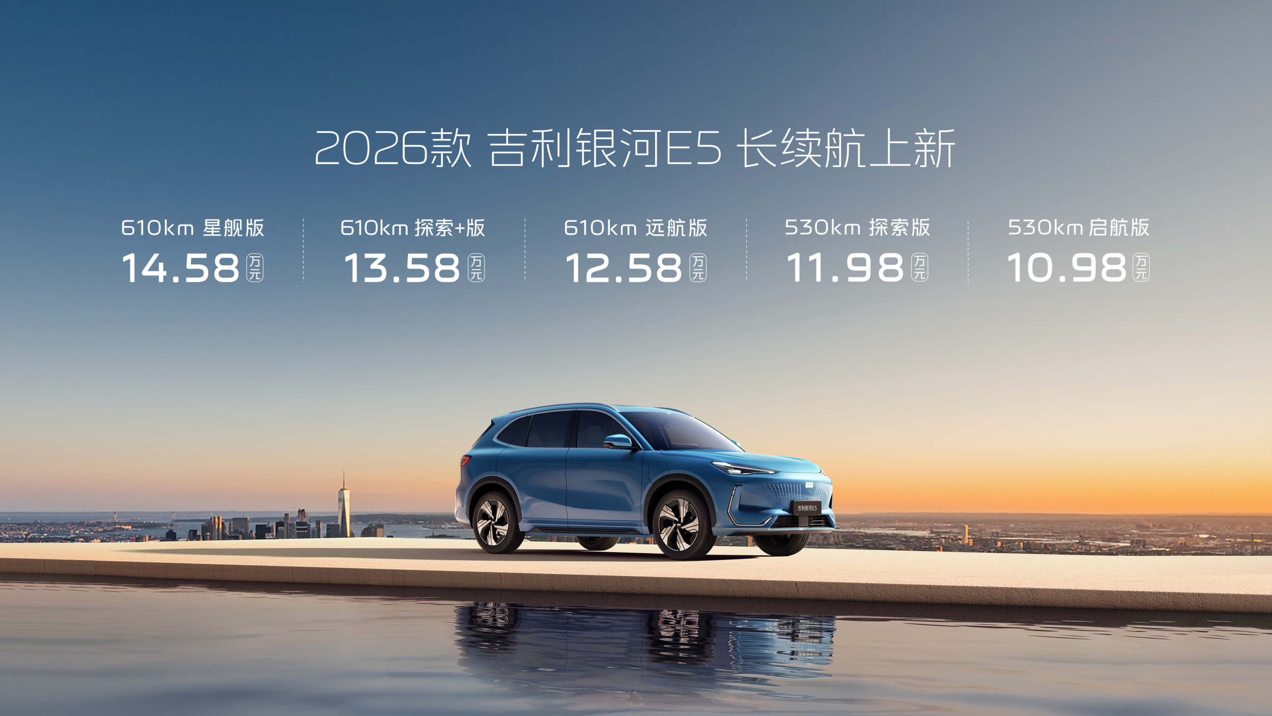 ȫϵm{  2026yE5Ӄr