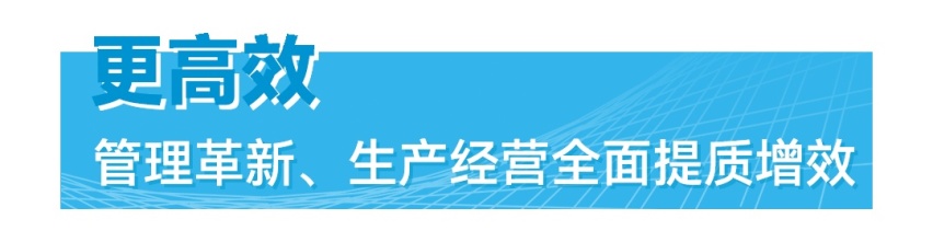 更智能 更高效 广汽本田发布“蕴新智远”企业战略转型升级计划