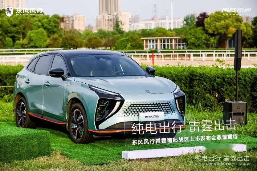 13万你还考虑燃油SUV？ 风行雷霆油电同价只为千家万户