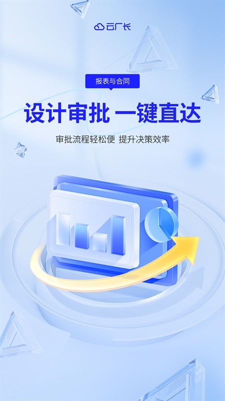 产品海报1.png