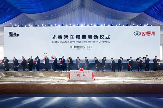 智能化按下加速键 长城汽车正加速数字化转型