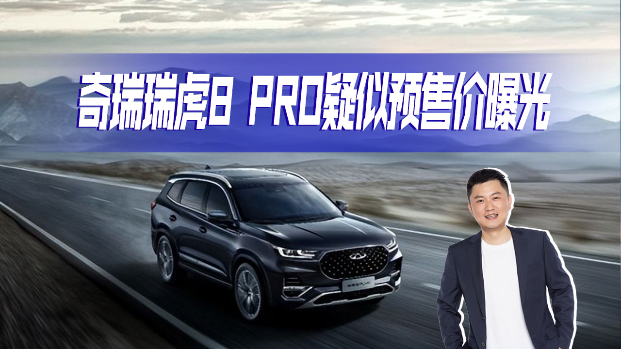 ������8 Pro���ˣ�܇��������Щ���c���A�ۃr�ع�