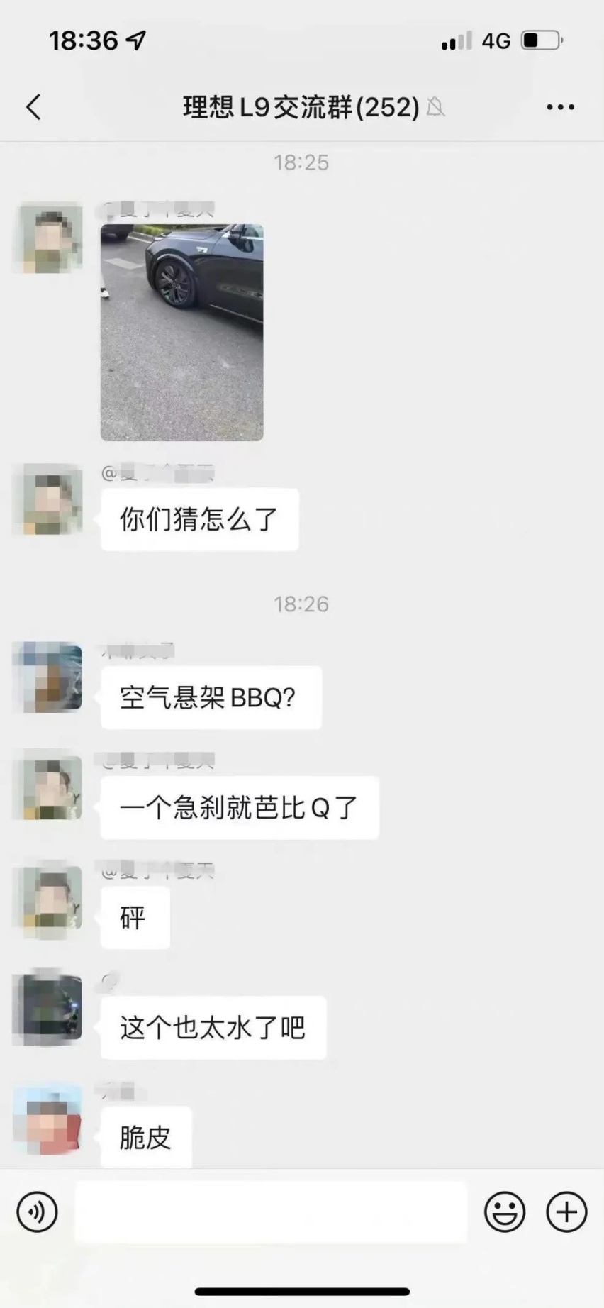 理想公关称试驾车使用试制件，就跟张小泉说中国人不会用菜刀一样非蠢即坏