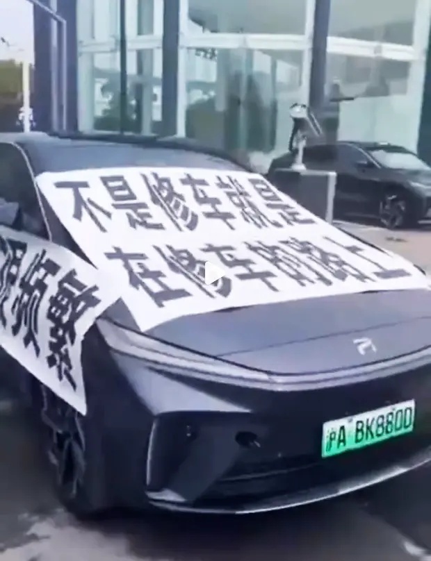 【e汽车】315汽车红黑榜|销量暴跌9成 维权阴影下的飞凡汽车难非凡