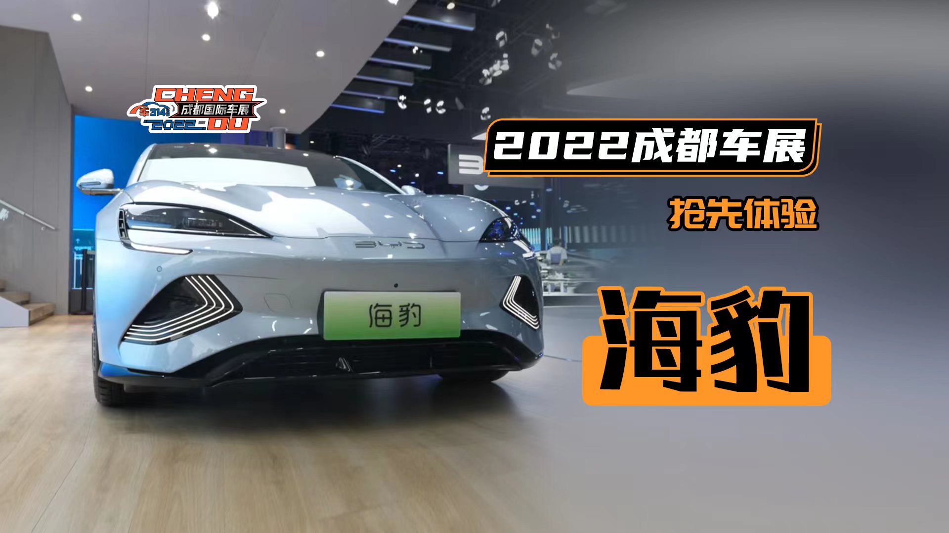 2022ɶ܇չwȁϺحՄCTBg ֵͺ