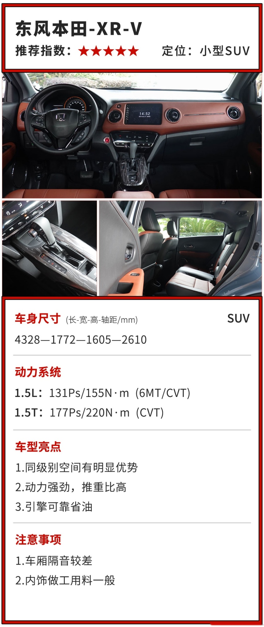 精致好看性能彪悍！这几台SUV特别适合有追求的年轻人