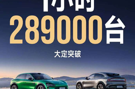 三问小米YU7大定、续航和芯片