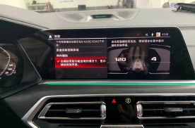 全新宝马X7升级5AU专业行车助手ACCpro智能辅助驾驶系统