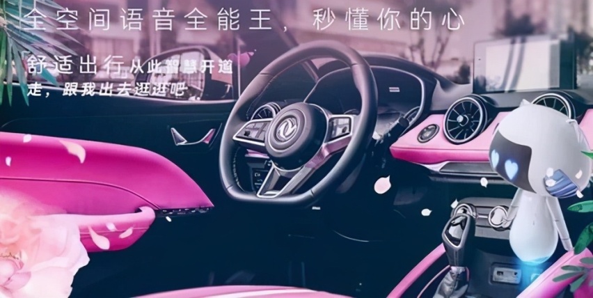 小姐姐的少女心 国产敞篷车终于来了 东风风光500搭载1.5T+CVT