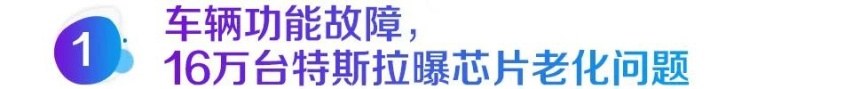过去的一周，我们都经历了什么？2020年第49周新闻回顾