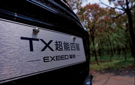 星途TX超能四驱SUV仅13万，为何这么肆无忌惮？
