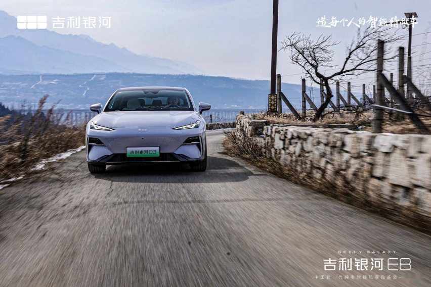吉利银河E8中国新一代纯电旗舰私享品鉴会·西安站圆满落幕