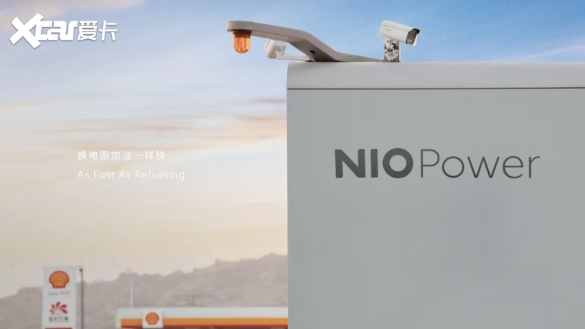 NIO Power Day 2023 可充可换可升级加电体验持续提升