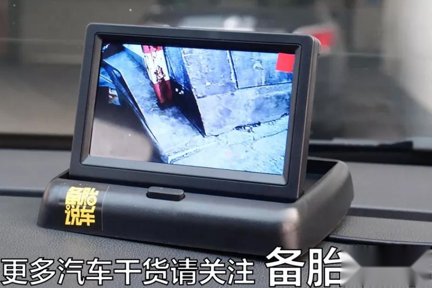新手开车总剐蹭，加装盲区摄像头有没有用