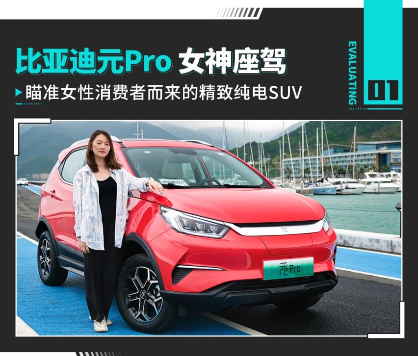 12.13万起！这款可刷抖音的SUV 女神超喜欢！