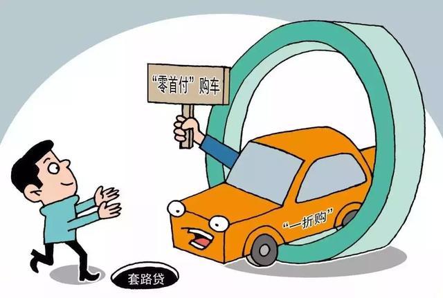 为什么我们要关注奔驰的金融服务费？