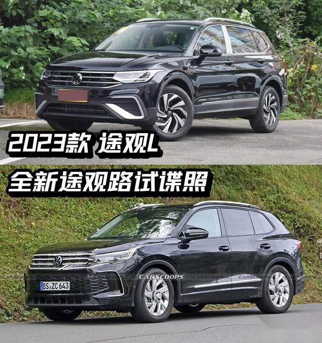 新的途观长这样？换代途观假想图曝光，内外一新科技拉满