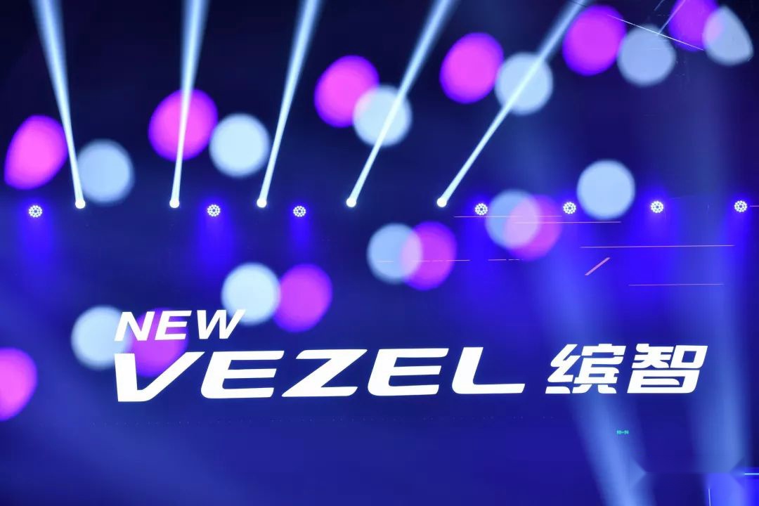 玩先锋艺术就服新缤智！外观再颠覆，动力再升级，12.78万起