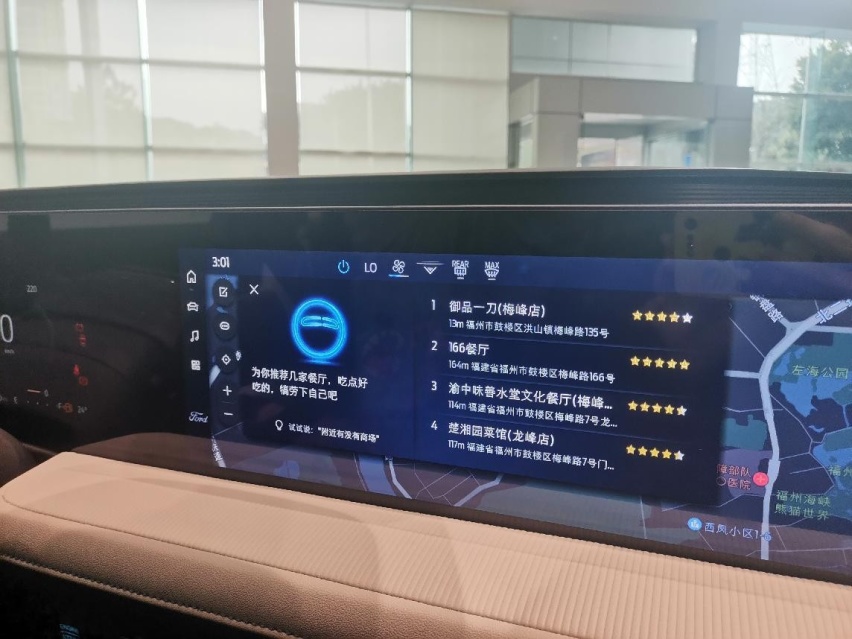 实拍长安福特EVOS，1.1米大联屏超震撼，燃油车中的“新势力”？