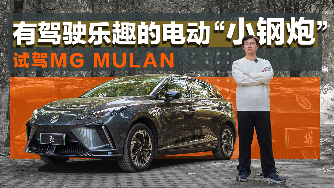 мʻȤĵ綯Сڡ ԼMG MULAN