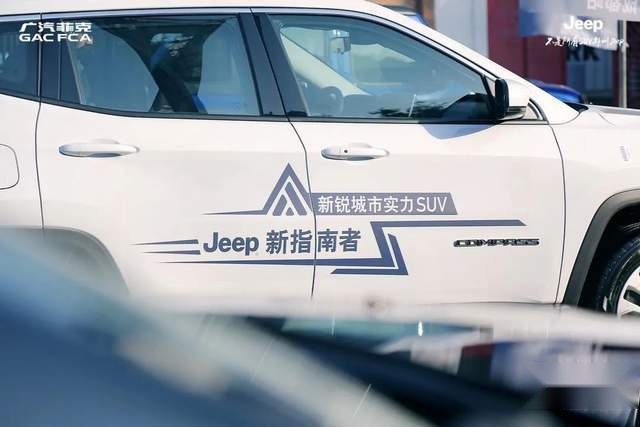“饰”不可挡，且让新指南者为人生指南！